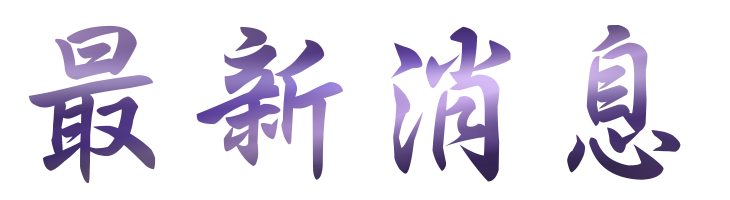 婚友社-找交友一對一排約聯誼-相親以結婚為目的 婚友社-找交友一對一排約聯誼-相親以結婚為目的